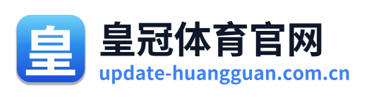 皇冠体育官网